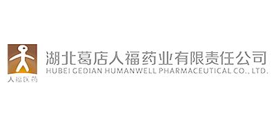 湖北葛店人福药业标志